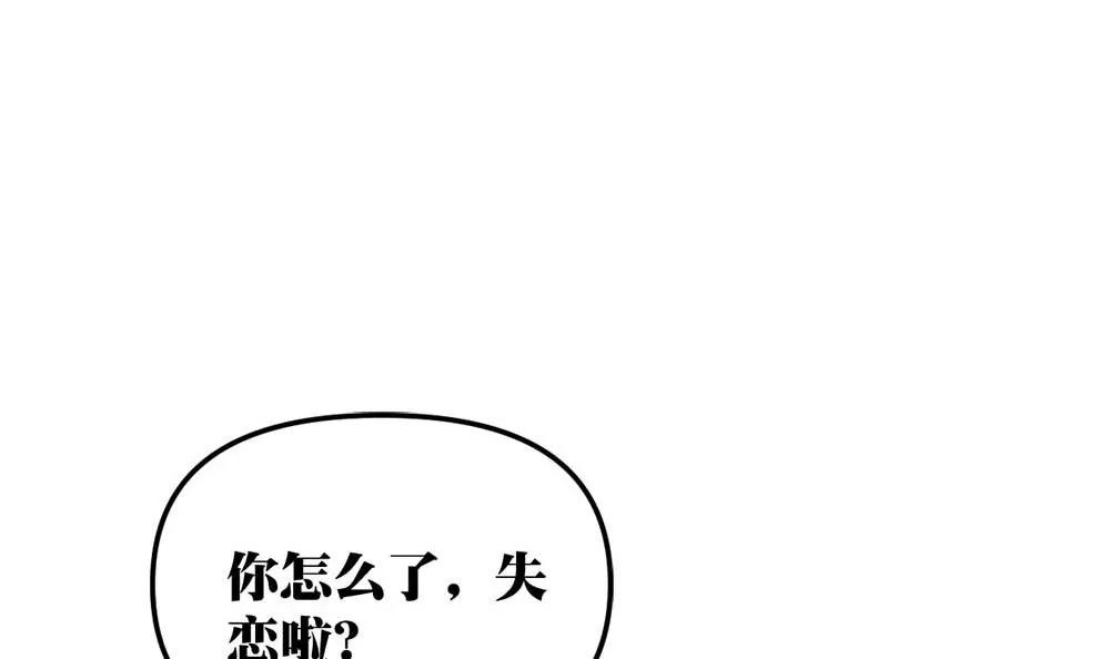 《调皮女友太神秘》第15话 女伴 2 第12页