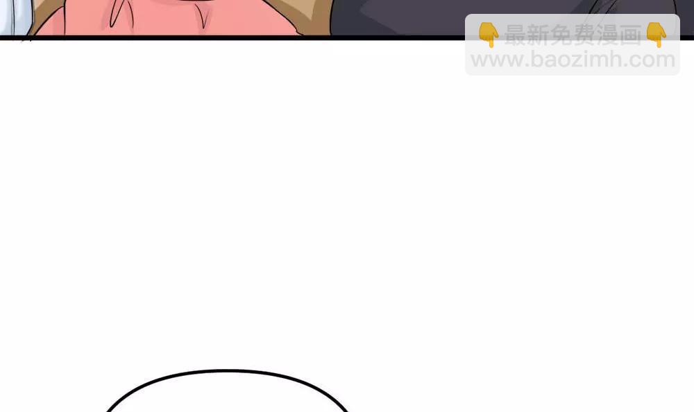 《调皮女友太神秘》第15话 女伴 2 第33页
