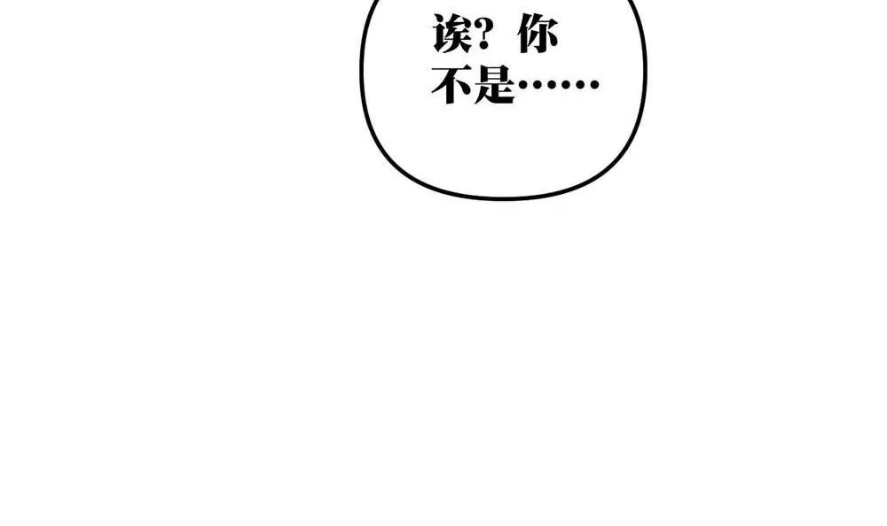 《调皮女友太神秘》第15话 女伴 2 第48页