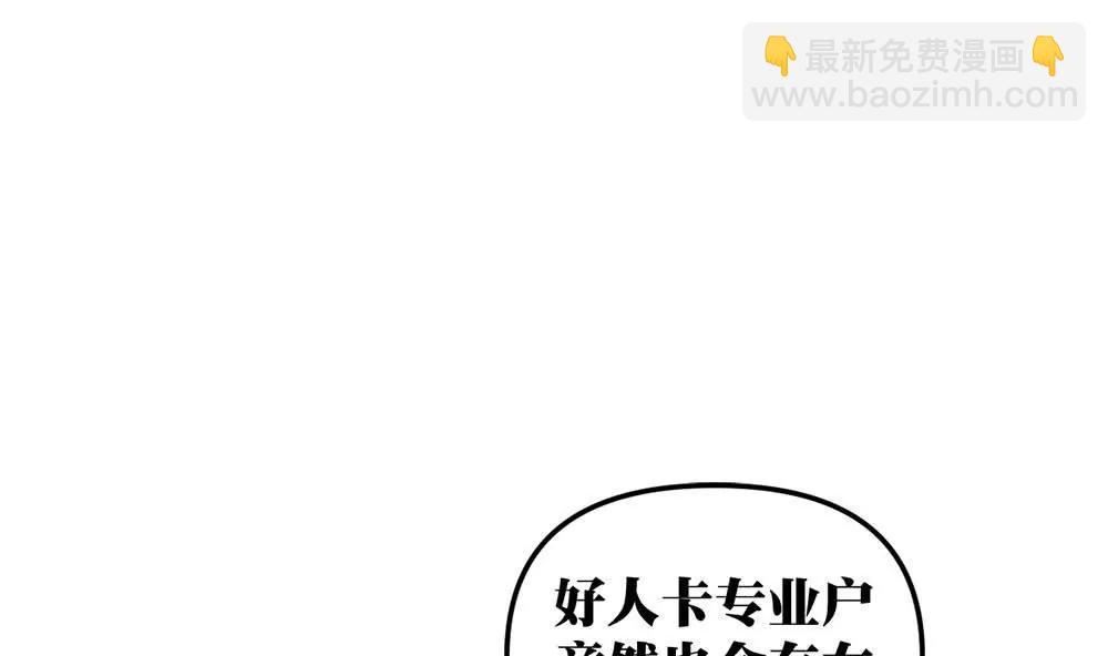 《调皮女友太神秘》第16话 舞会 第13页