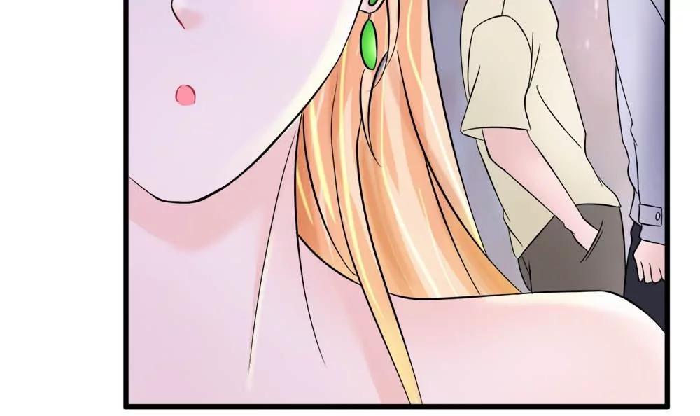 《调皮女友太神秘》第16话 舞会 第15页