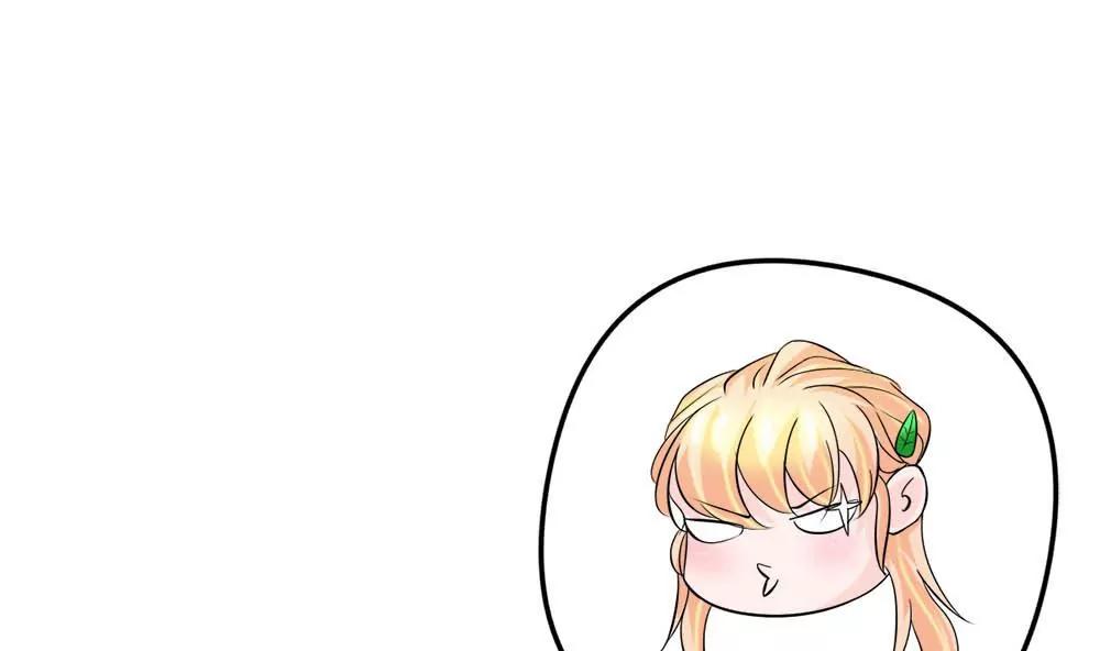 《调皮女友太神秘》第16话 舞会 第22页