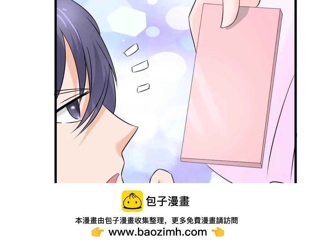 《调皮女友太神秘》第16话 舞会 第50页