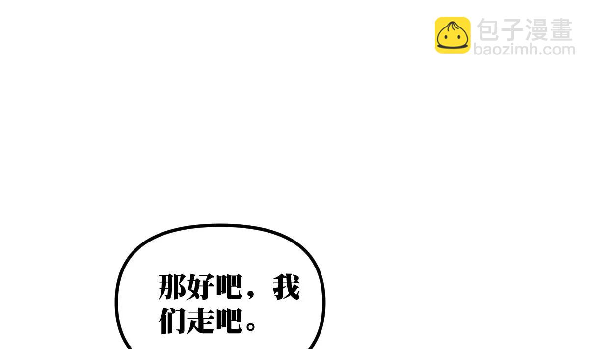 《调皮女友太神秘》第19话 男神的笔记 第22页