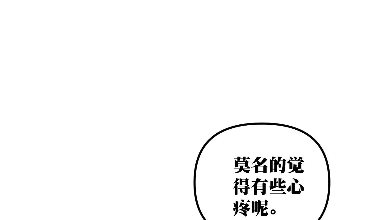 《调皮女友太神秘》第19话 男神的笔记 第40页