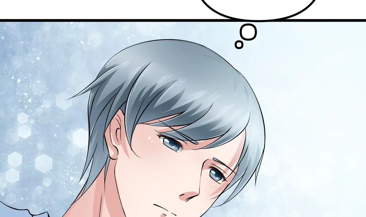 《调皮女友太神秘》第19话 男神的笔记 第41页