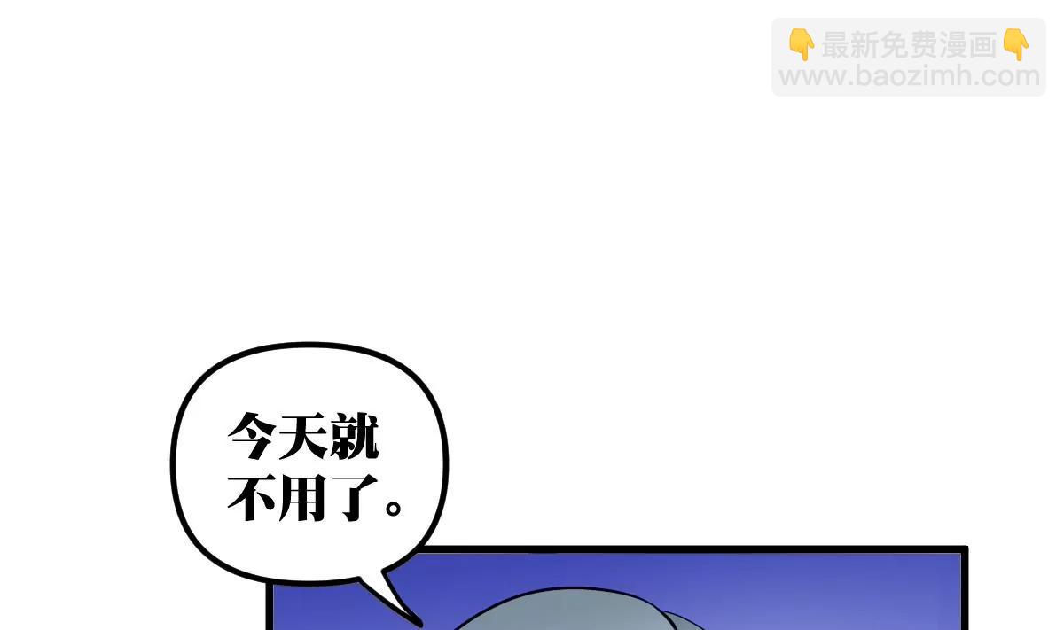 《调皮女友太神秘》第20话 无声 第22页