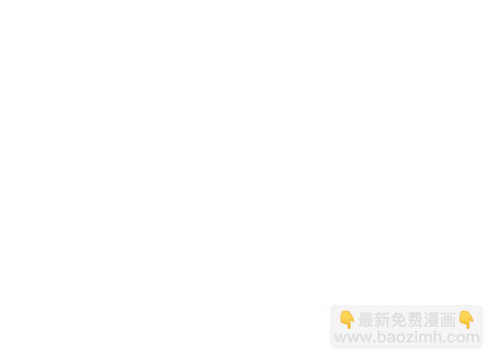 《调皮女友太神秘》第18话 扭到腰了什么的 第10页