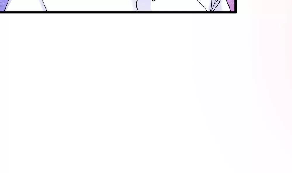 《调皮女友太神秘》第18话 扭到腰了什么的 第24页
