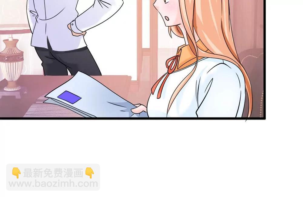 《调皮女友太神秘》第18话 扭到腰了什么的 第36页