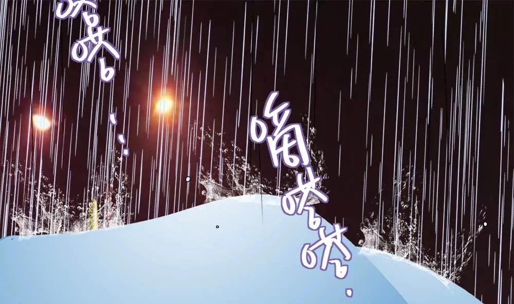 《调皮女友太神秘》第18话 扭到腰了什么的 第43页