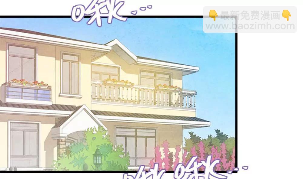 《调皮女友太神秘》第18话 扭到腰了什么的 第4页