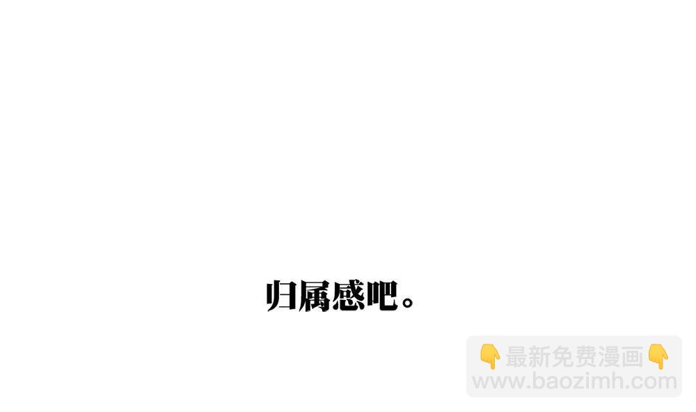 《调皮女友太神秘》第17话 灰姑娘 第13页