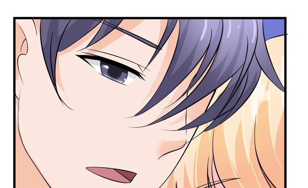 《调皮女友太神秘》第17话 灰姑娘 第19页