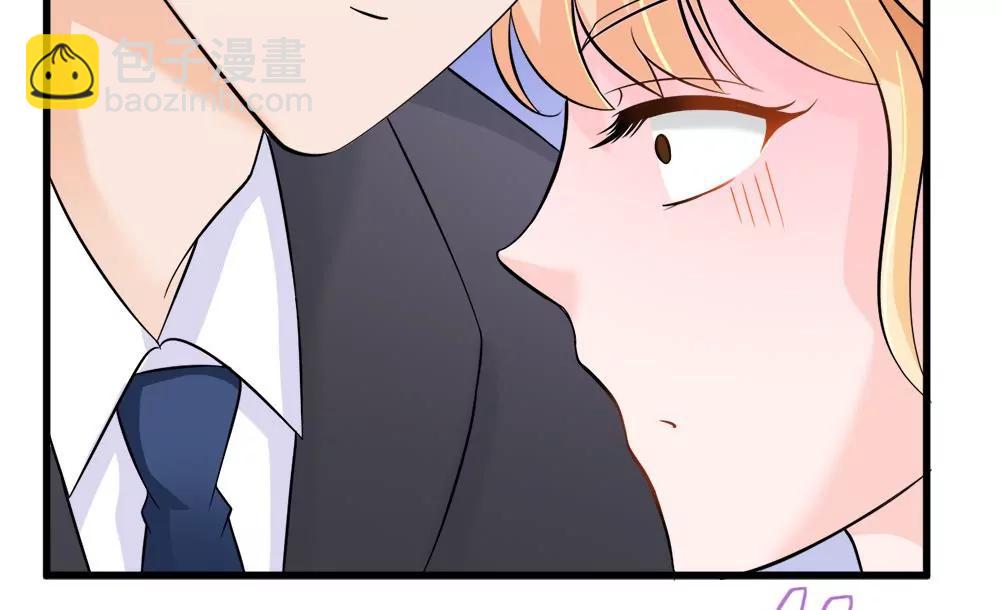 《调皮女友太神秘》第17话 灰姑娘 第20页