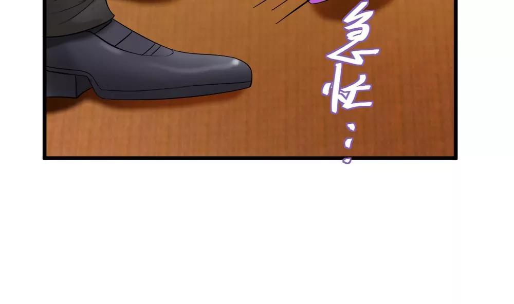 《调皮女友太神秘》第17话 灰姑娘 第23页