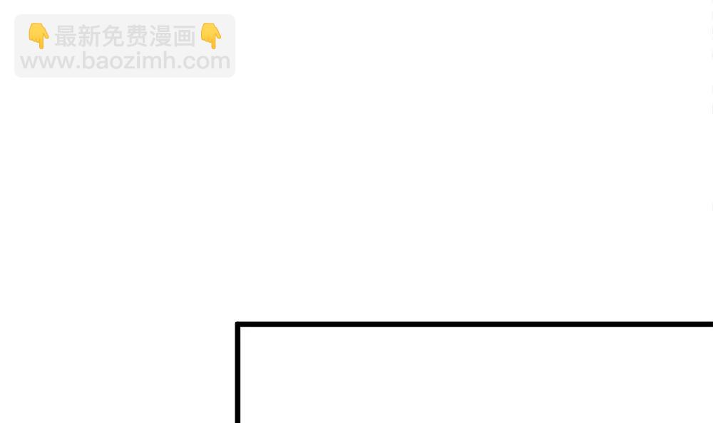 《调皮女友太神秘》第17话 灰姑娘 第48页