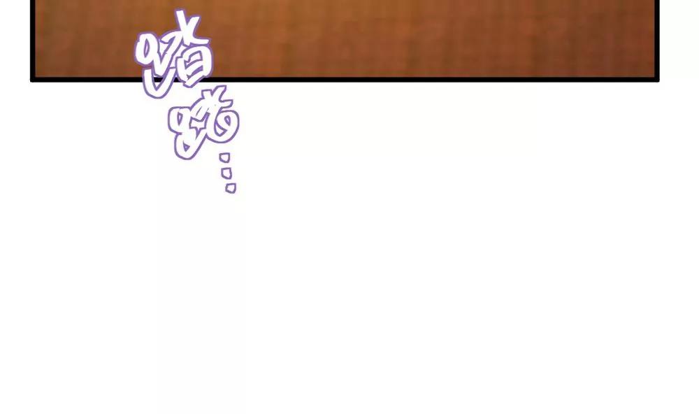 《调皮女友太神秘》第17话 灰姑娘 第7页