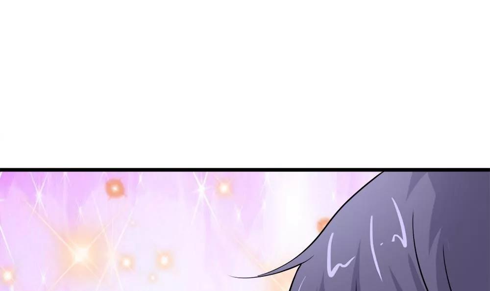《调皮女友太神秘》第17话 灰姑娘 第9页
