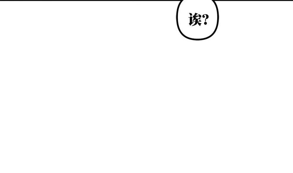 《调皮女友太神秘》第22话 约定 第43页