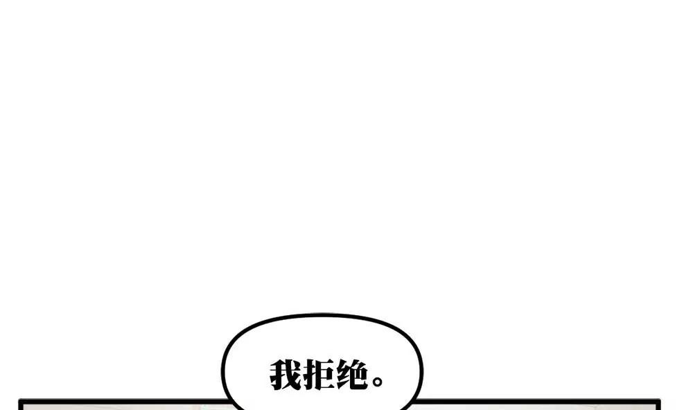 《调皮女友太神秘》第22话 约定 第49页