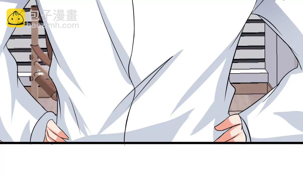 《调皮女友太神秘》第24话 白苏的疑惑 第13页