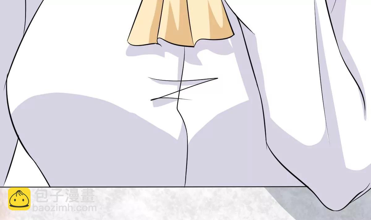 《调皮女友太神秘》第24话 白苏的疑惑 第39页