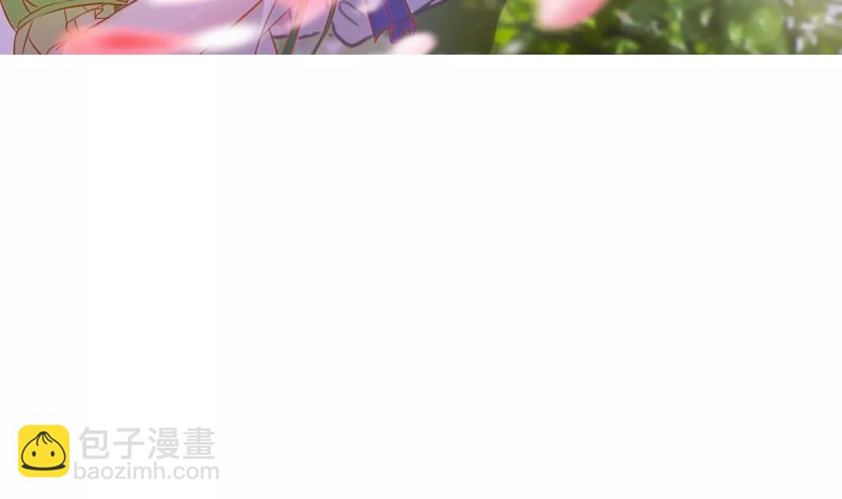《调皮女友太神秘》第24话 白苏的疑惑 第3页