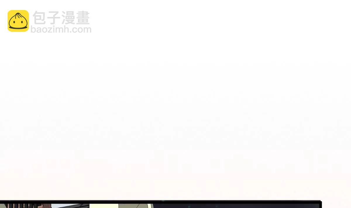 《调皮女友太神秘》第24话 白苏的疑惑 第43页