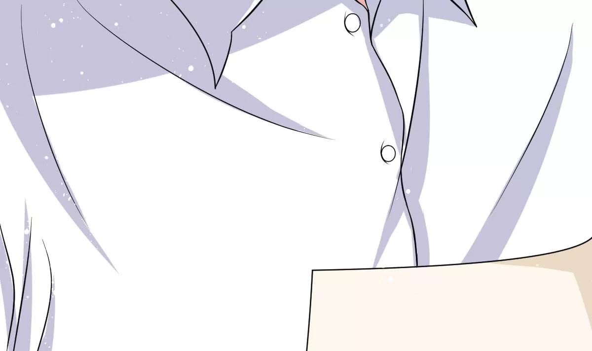 《调皮女友太神秘》第24话 白苏的疑惑 第48页