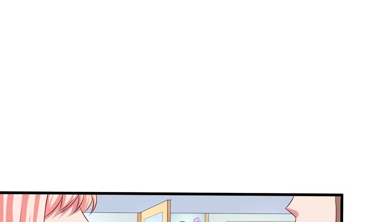 《调皮女友太神秘》第23话 保护 第14页