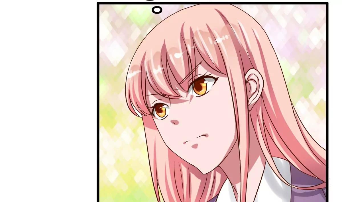 《调皮女友太神秘》第23话 保护 第23页