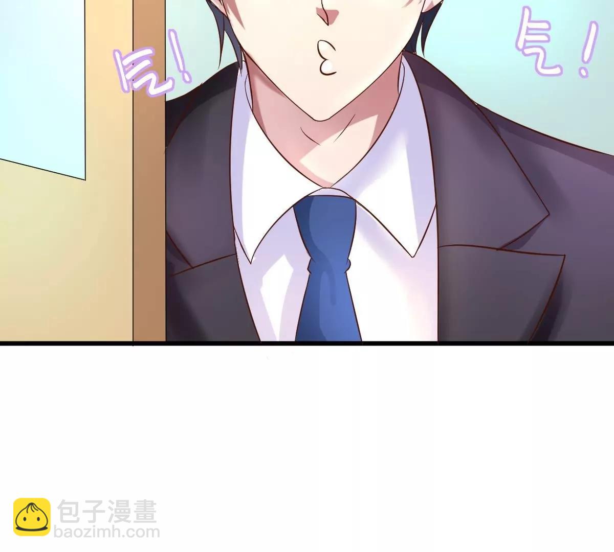 《调皮女友太神秘》第23话 保护 第49页