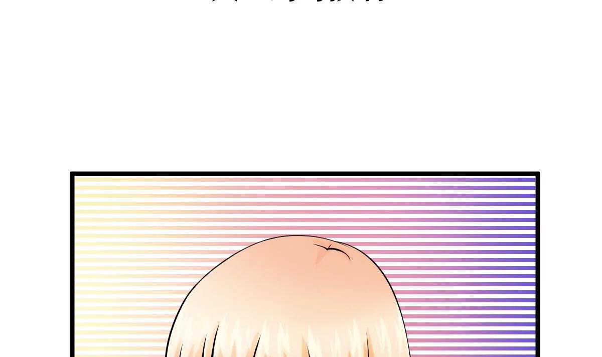 《调皮女友太神秘》第21话 开始实习喽 第13页