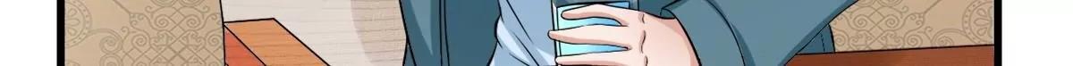 《调皮女友太神秘》第21话 开始实习喽 第38页