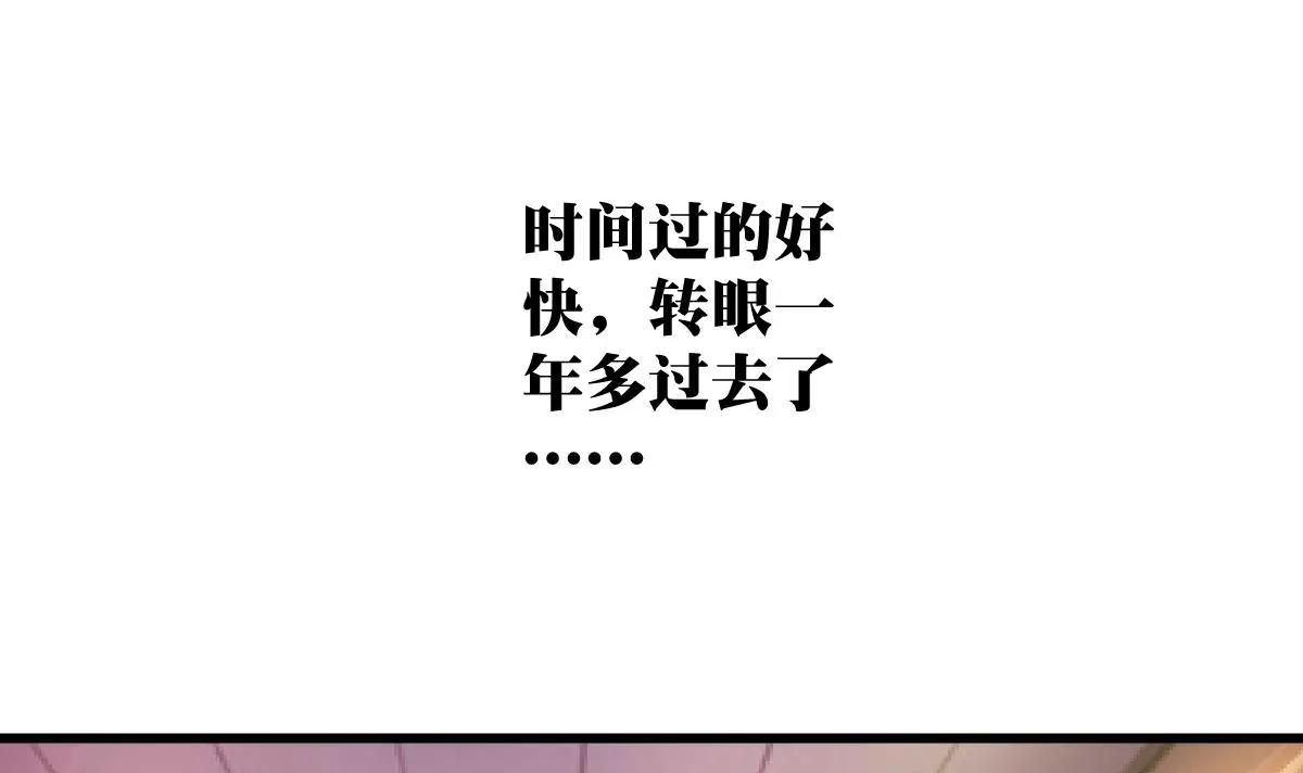 《调皮女友太神秘》第21话 开始实习喽 第9页