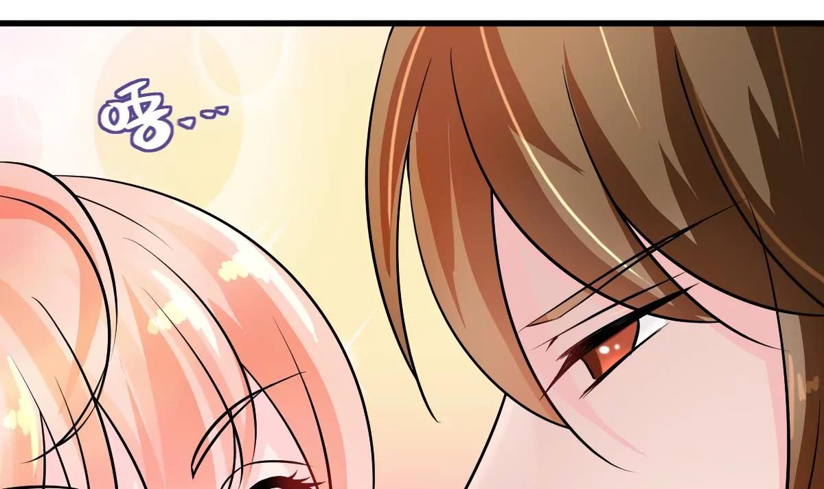 《调皮女友太神秘》第26话 传闻中的人 第15页