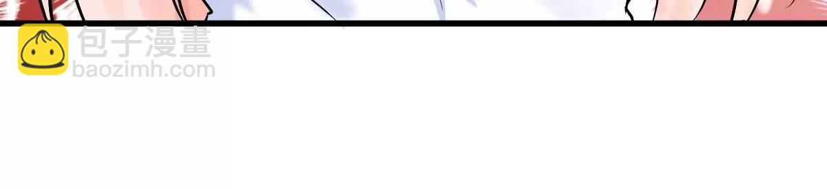 《调皮女友太神秘》第26话 传闻中的人 第27页