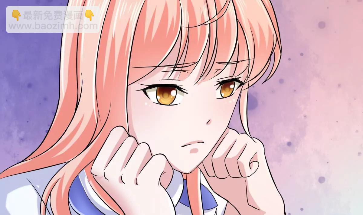 《调皮女友太神秘》第26话 传闻中的人 第35页