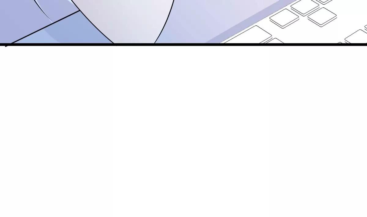 《调皮女友太神秘》第26话 传闻中的人 第37页