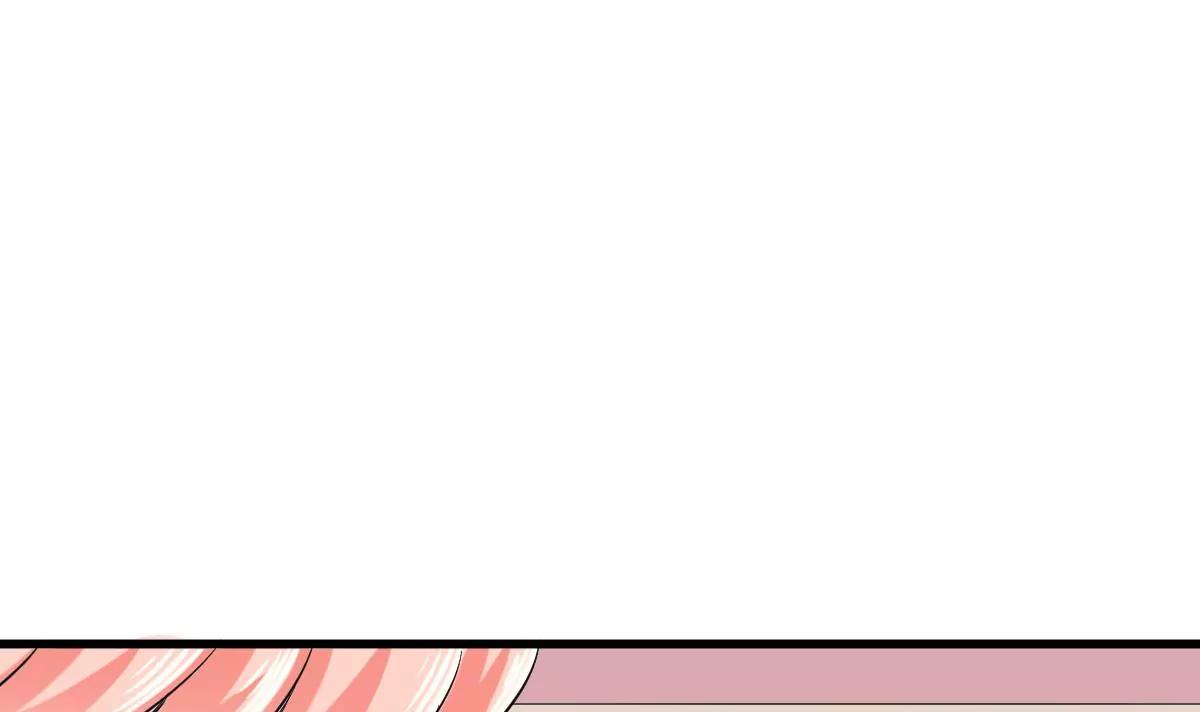 《调皮女友太神秘》第26话 传闻中的人 第39页