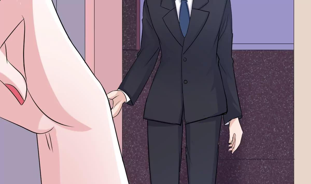 《调皮女友太神秘》第26话 传闻中的人 第41页
