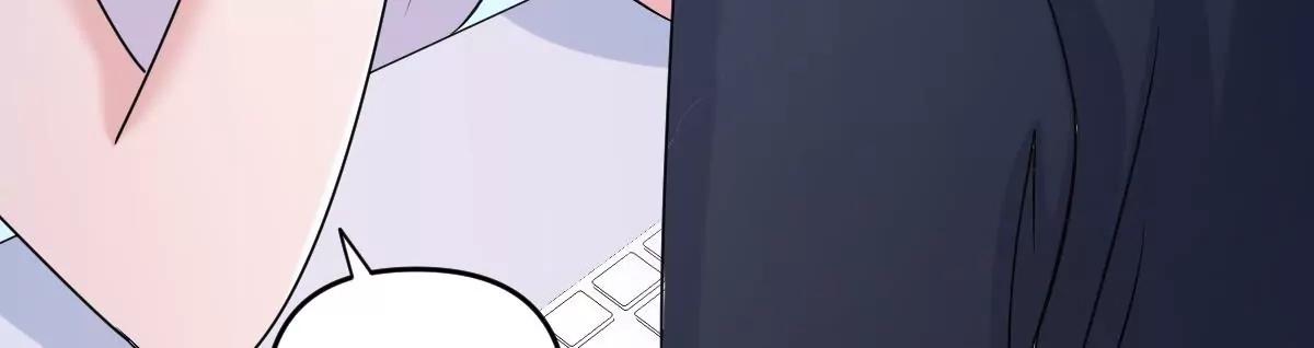 《调皮女友太神秘》第26话 传闻中的人 第47页