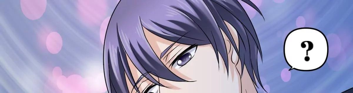 《调皮女友太神秘》第26话 传闻中的人 第49页