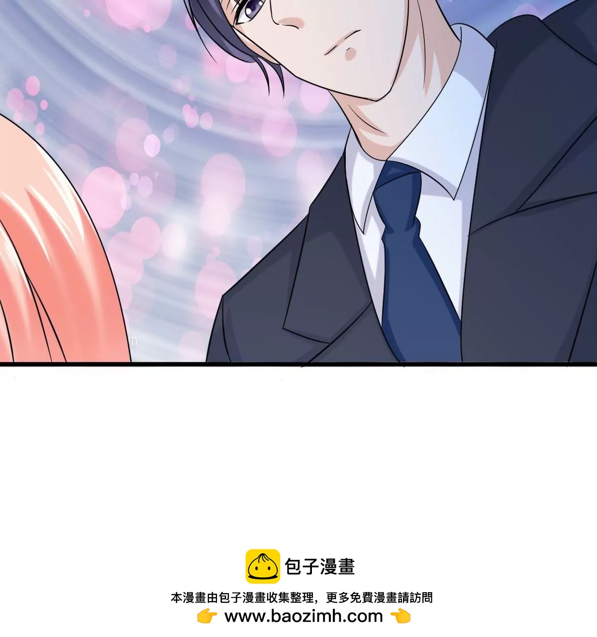 《调皮女友太神秘》第26话 传闻中的人 第50页