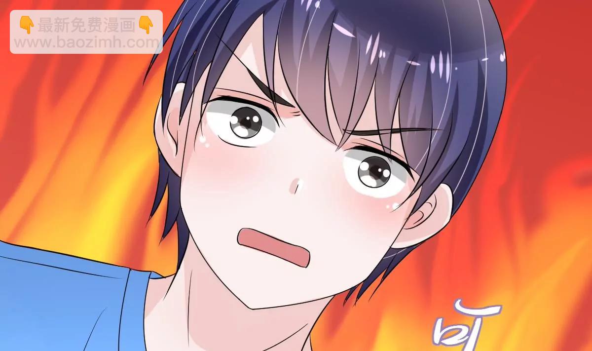 《调皮女友太神秘》第27话 新董事上任！ 第17页