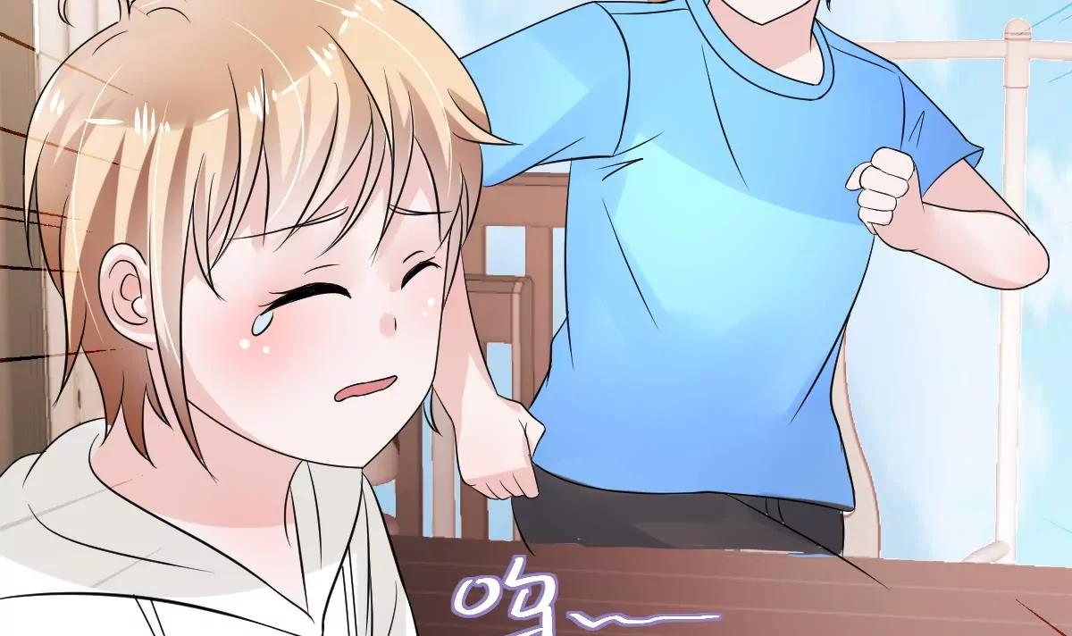 《调皮女友太神秘》第27话 新董事上任！ 第21页