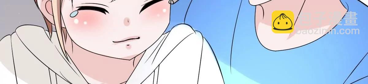 《调皮女友太神秘》第27话 新董事上任！ 第25页