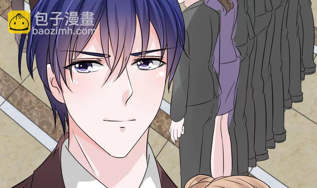 《调皮女友太神秘》第27话 新董事上任！ 第44页