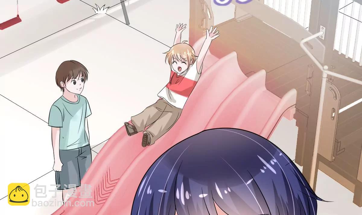 《调皮女友太神秘》第27话 新董事上任！ 第5页